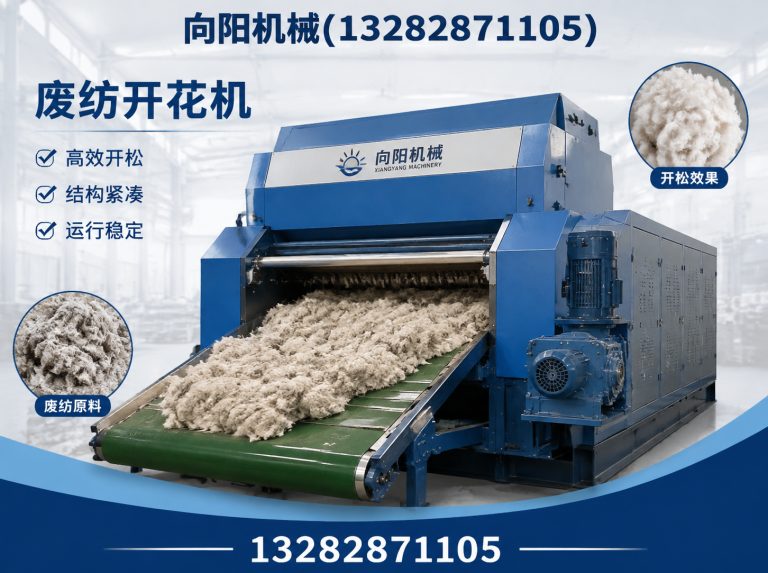 黔西南向阳机械展示图